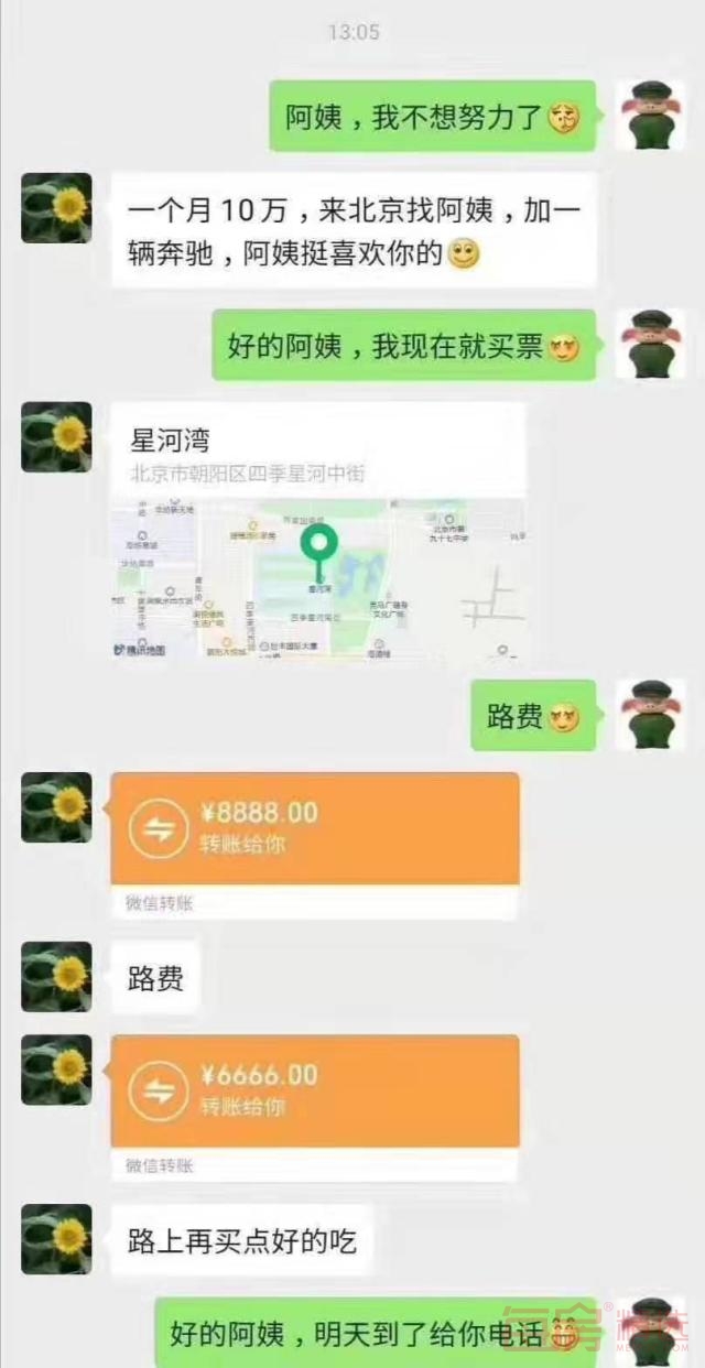 阿姨我不想努力了!不靠阿姨 你也能发家致富!