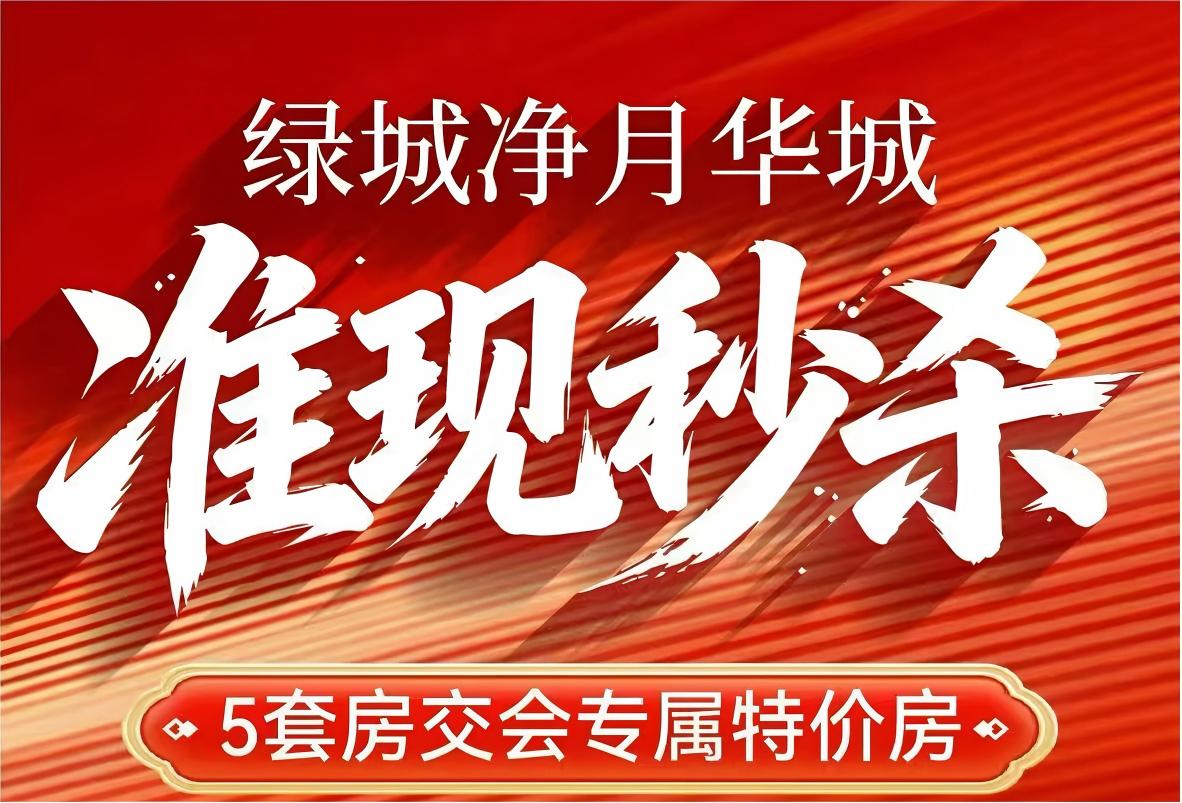 农大南侧生态宜居