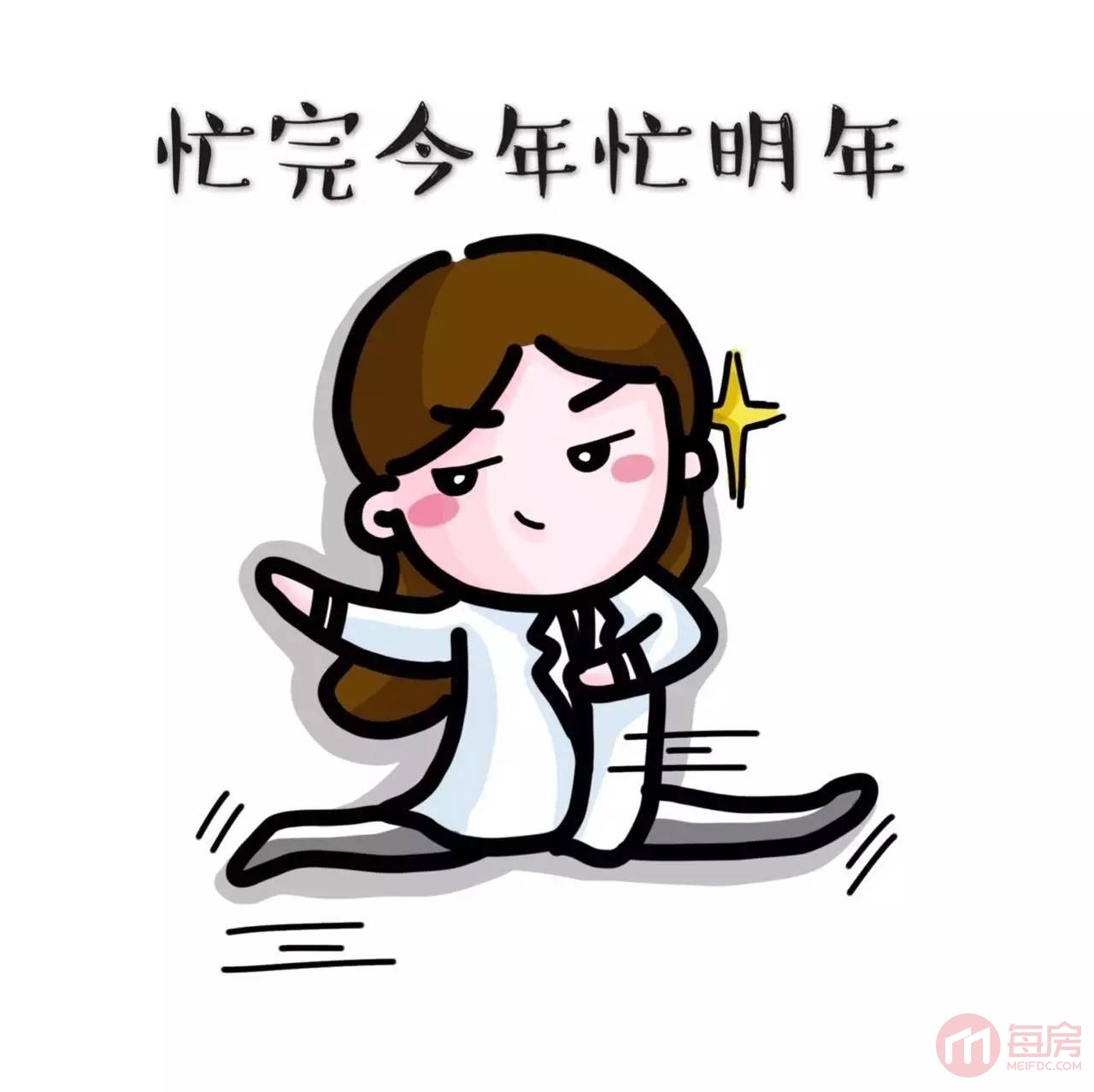 1212每房抄底置业节让你一年不白忙