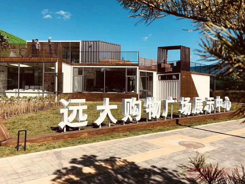 长春远大购物广场展示中心 长春远大购物广场展示中心