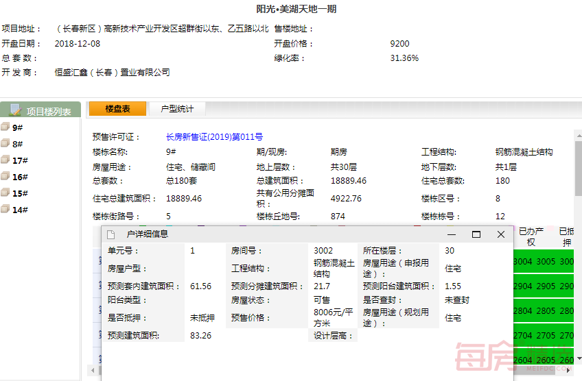 121514129a6c2a69b77536.png