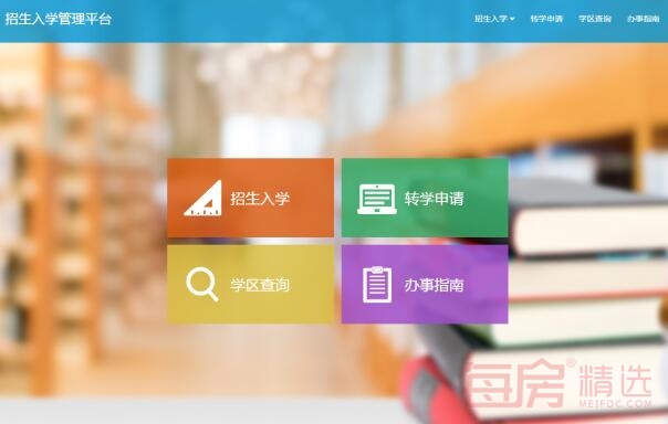 长春新区学位告急！教你如何查询学位占用情况！