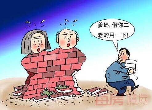 啃老.jpg