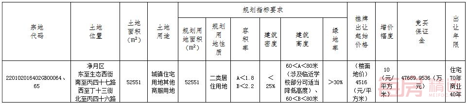 QQ截图20190606164344.jpg