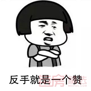 赞.jpg