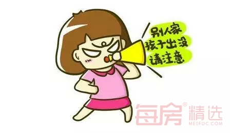 被人家的孩子.jpg