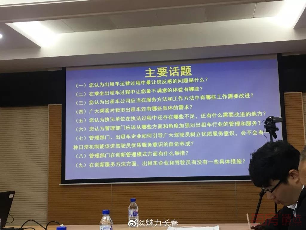 长春出租车起步价涨至8元