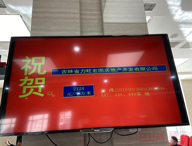莲花山5连拍 力旺独揽4地块