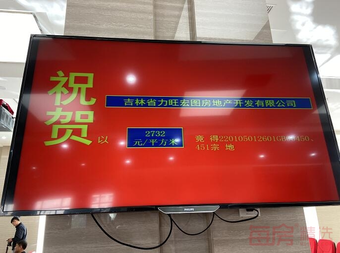 莲花山5连拍 力旺独揽4地块