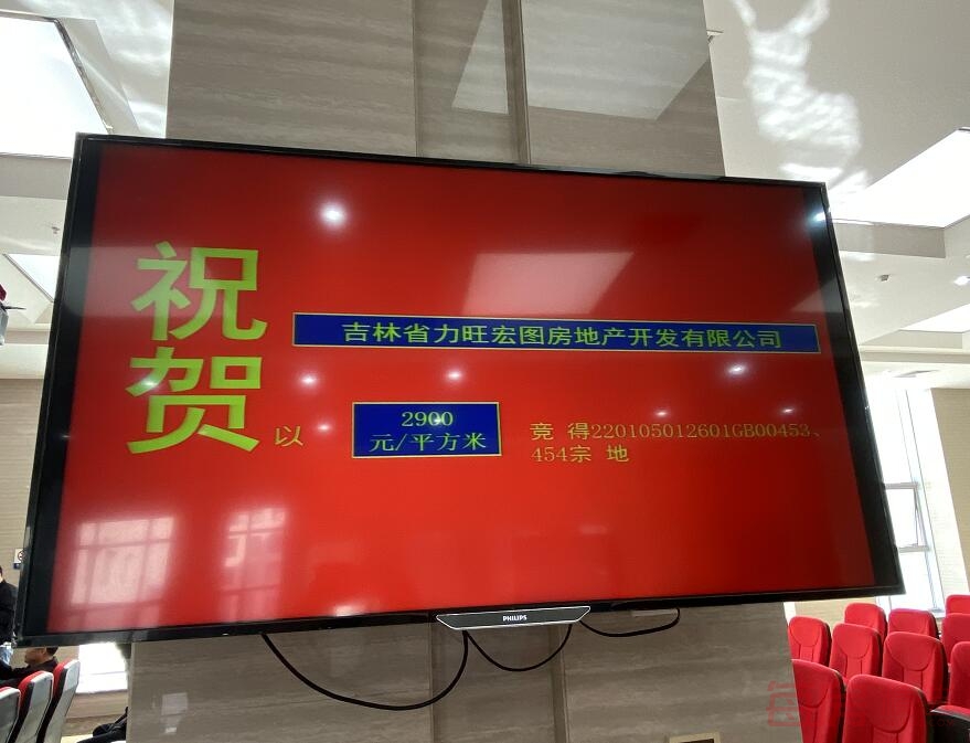 莲花山5连拍 力旺独揽4地块