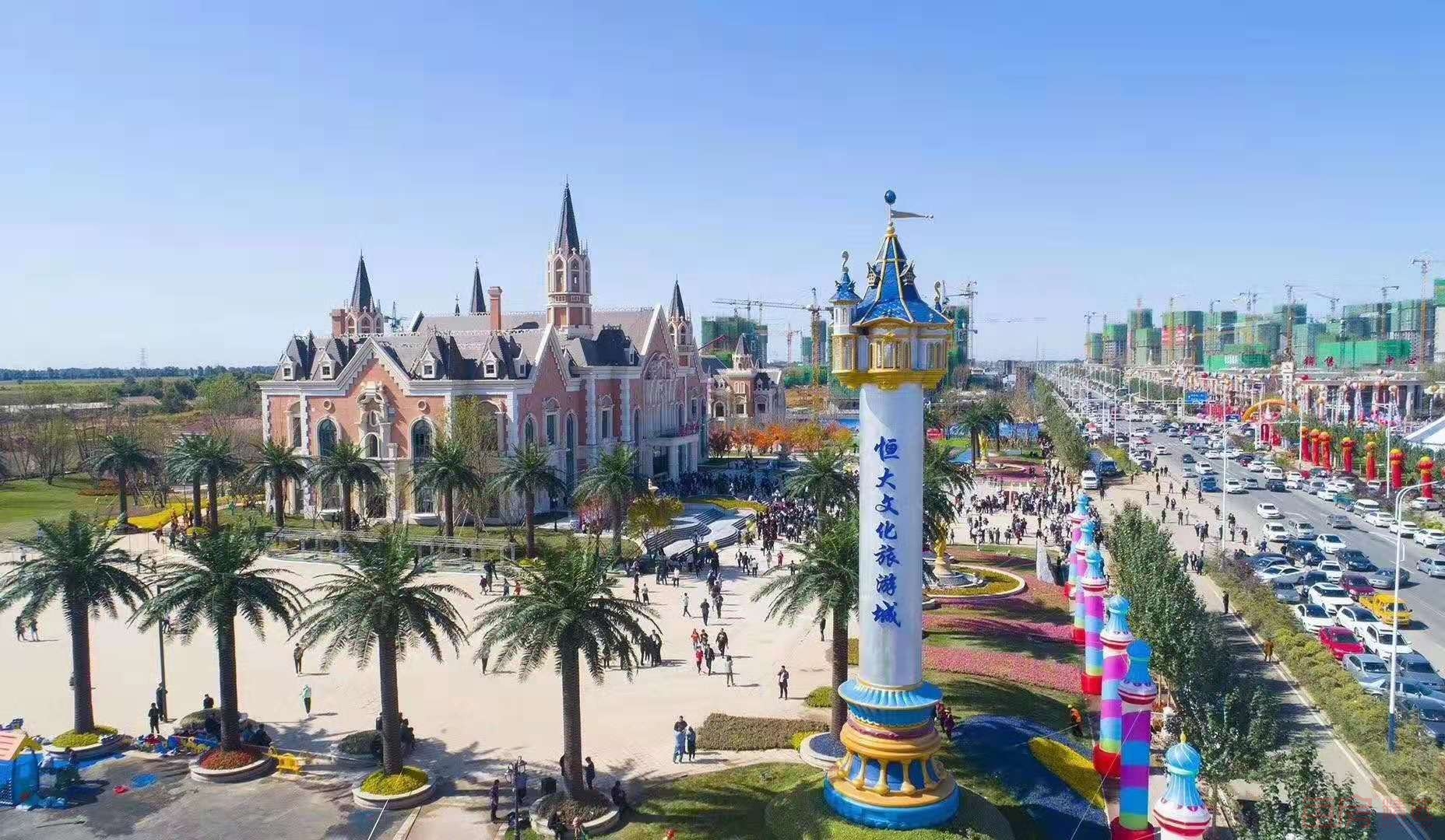 恒大水世界实景图