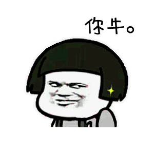牛.gif