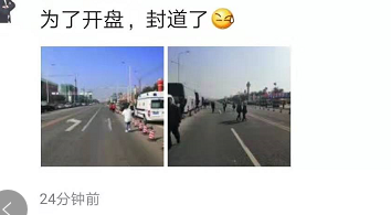 恒大花溪谷