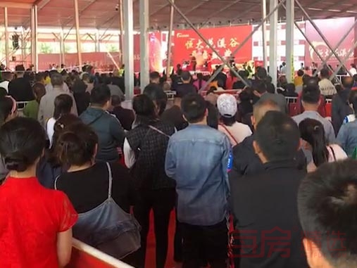恒大花溪谷