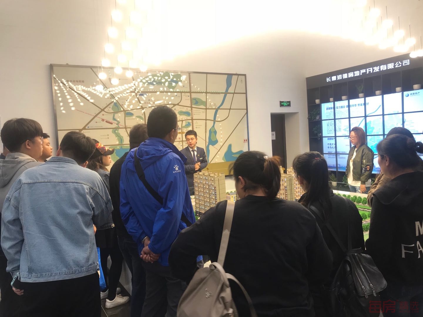润德锦城售楼处现场图