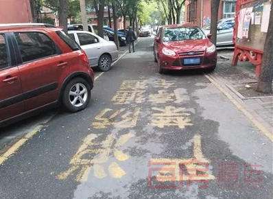 消防通道.png