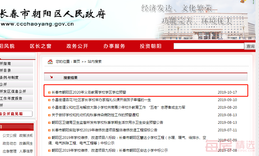 学位预警.png