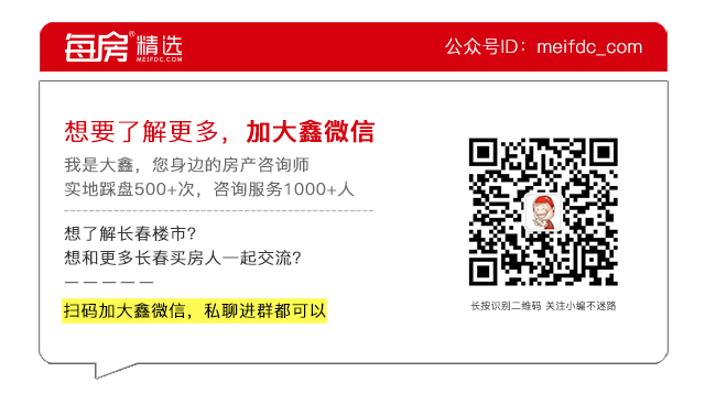 加大鑫微信.jpg