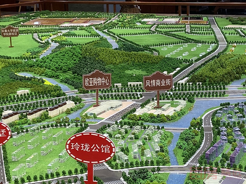国信南山