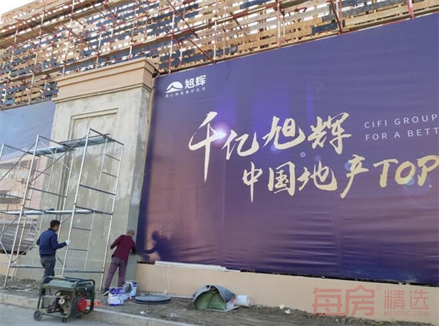 工人施工中