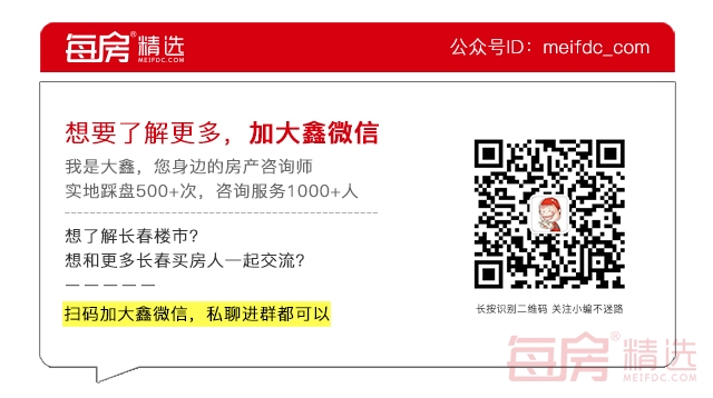 加大鑫微信.jpg