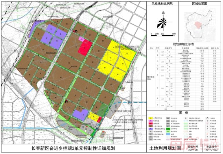 重磅:长春北湖科技开发区分区规划修改公示