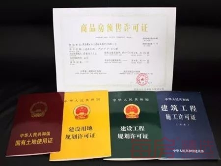 长春新房五证不全千万别买 长春新房五证不全千万别买
