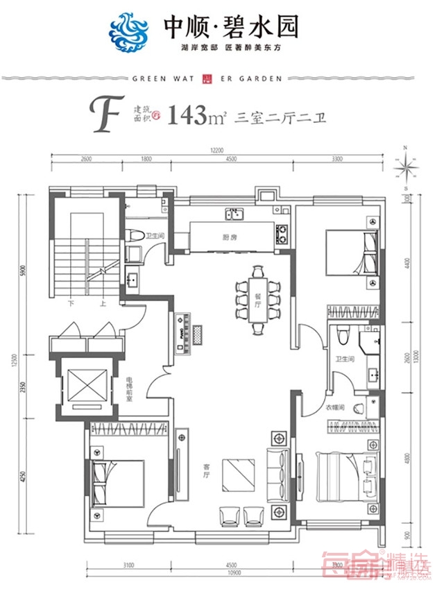 143平三室两厅两卫_副本.jpg