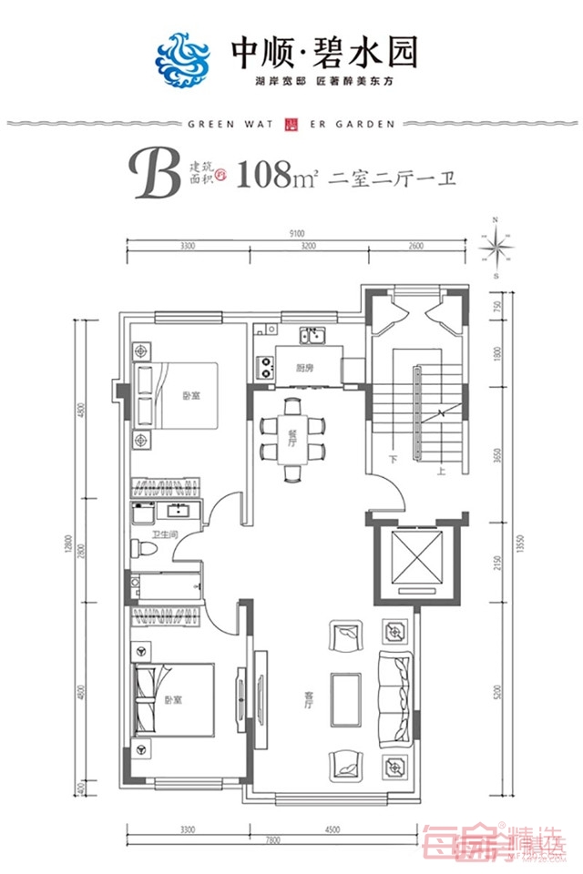 108平两室两厅一卫_副本.jpg