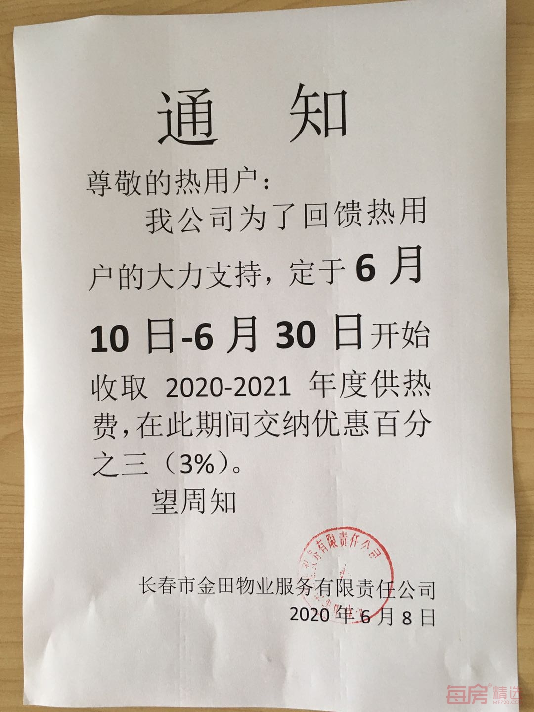 151556038d140087a36407.jpg 151556038d140087a36407.jpg