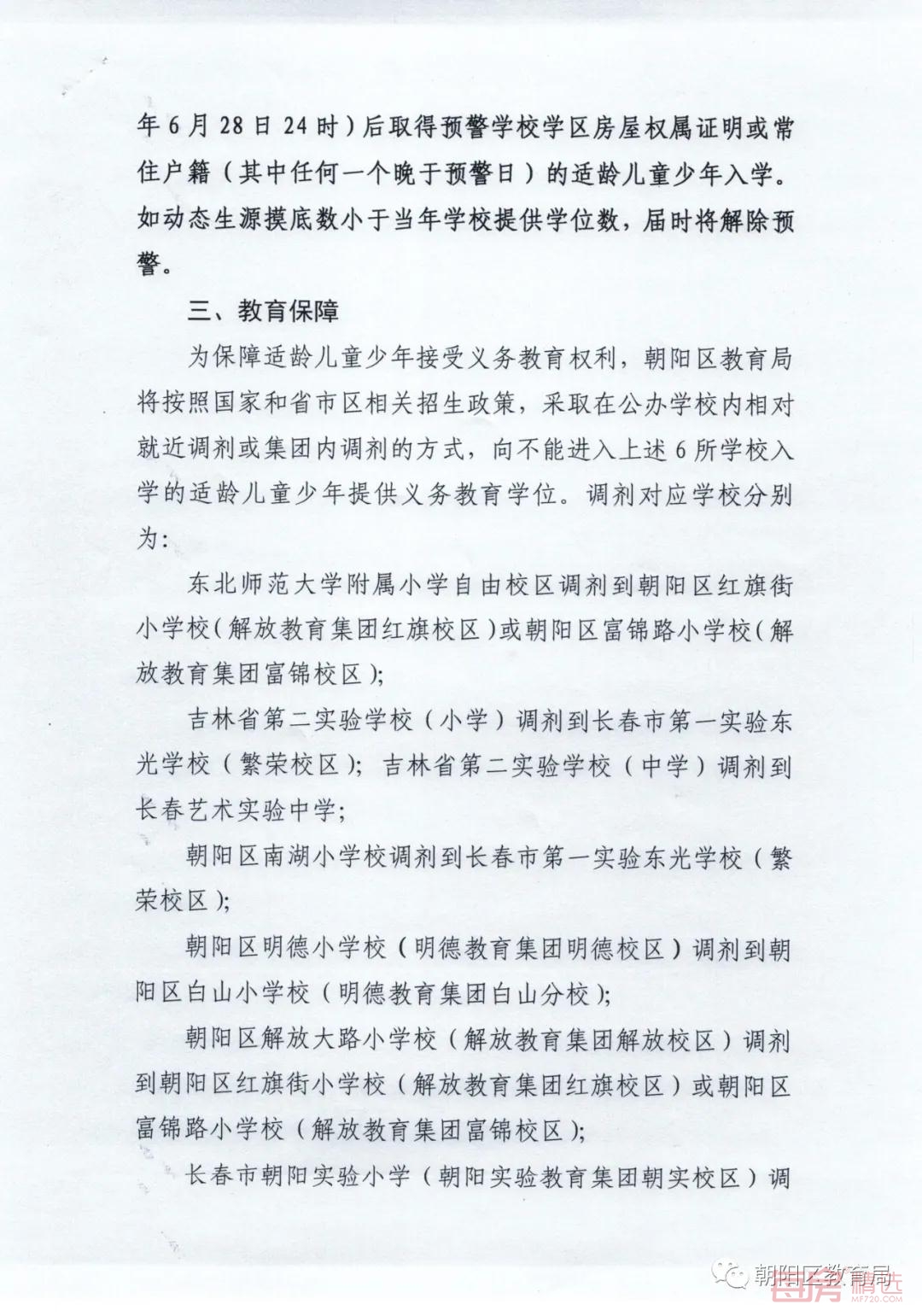 281723539d53ff1e563861.jpg