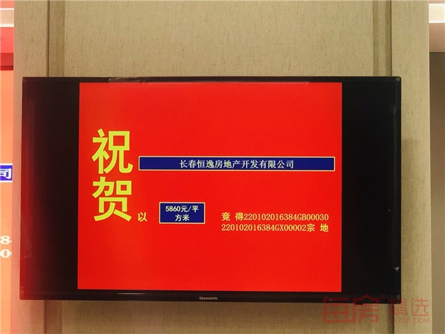 2de22c66-8730-4769-894f-e902ff48c406.jpg