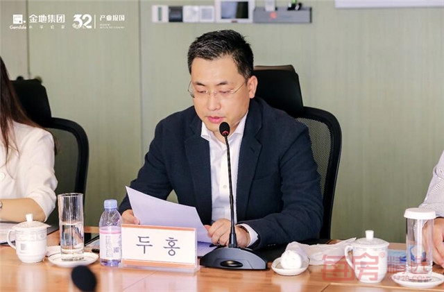 会议上,金地集团东北区域地产公司总经理杜宏先生首先介绍了"金地集团