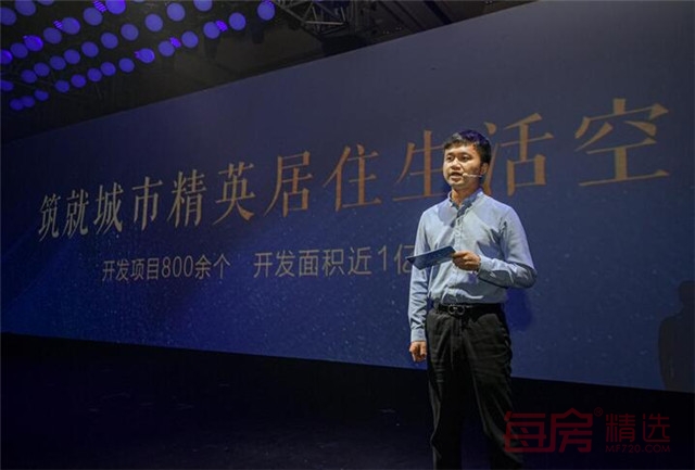 『匠心龙湖 精筑长春』长春龙湖品牌盛典熠世启幕